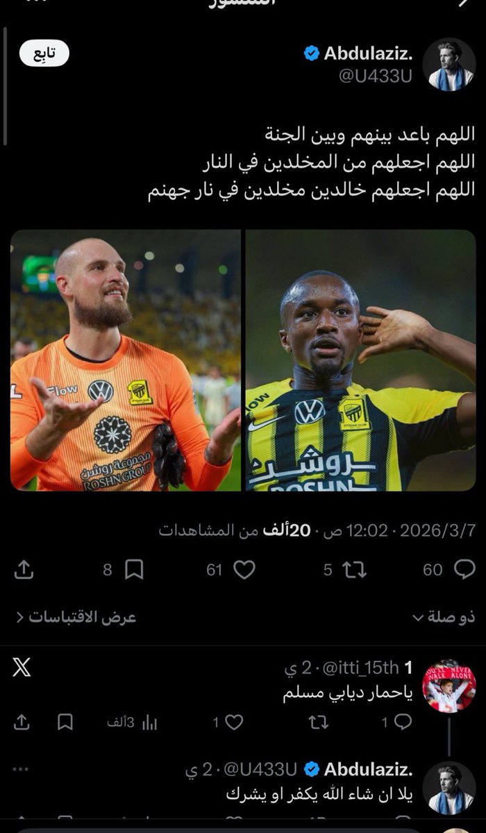 ALI ALWARD🇵🇸 tweet media