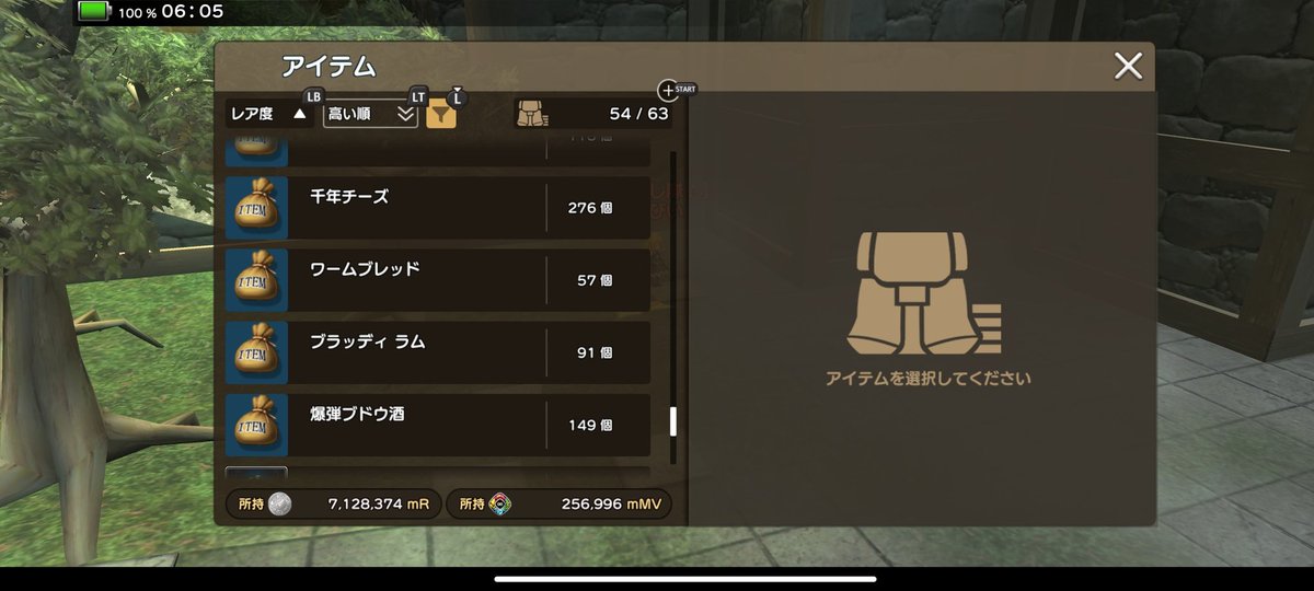 るびい tweet media