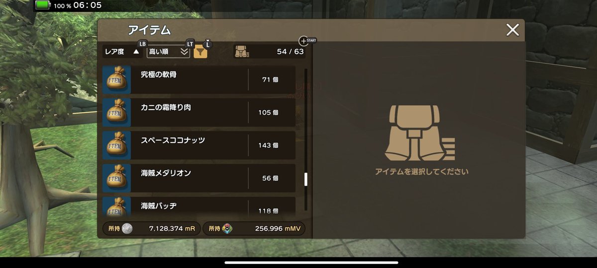 るびい tweet media