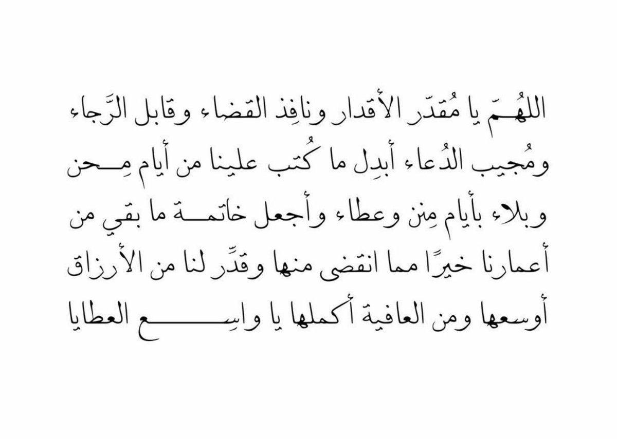 أريـج الصالح tweet media