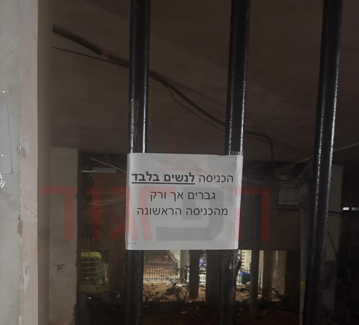 מה חשבנו שזה לא יגיע למקלטים??
מקלט ציבורי בבני ברק. 

ומה עושה אמא לבנים? ומה עושה אבא לבנות?
ציבור חולה