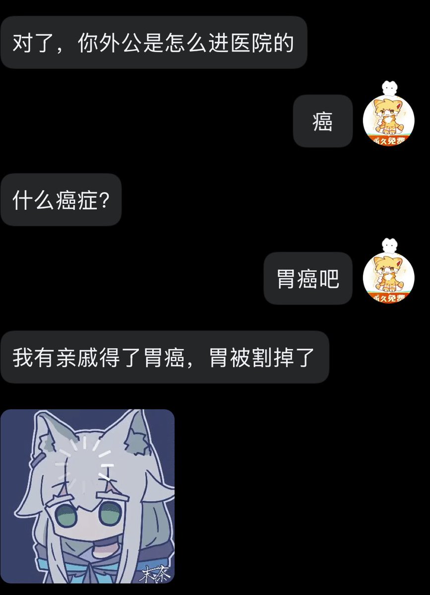 炎炎uwu🔜主人最好啦🥺 tweet media