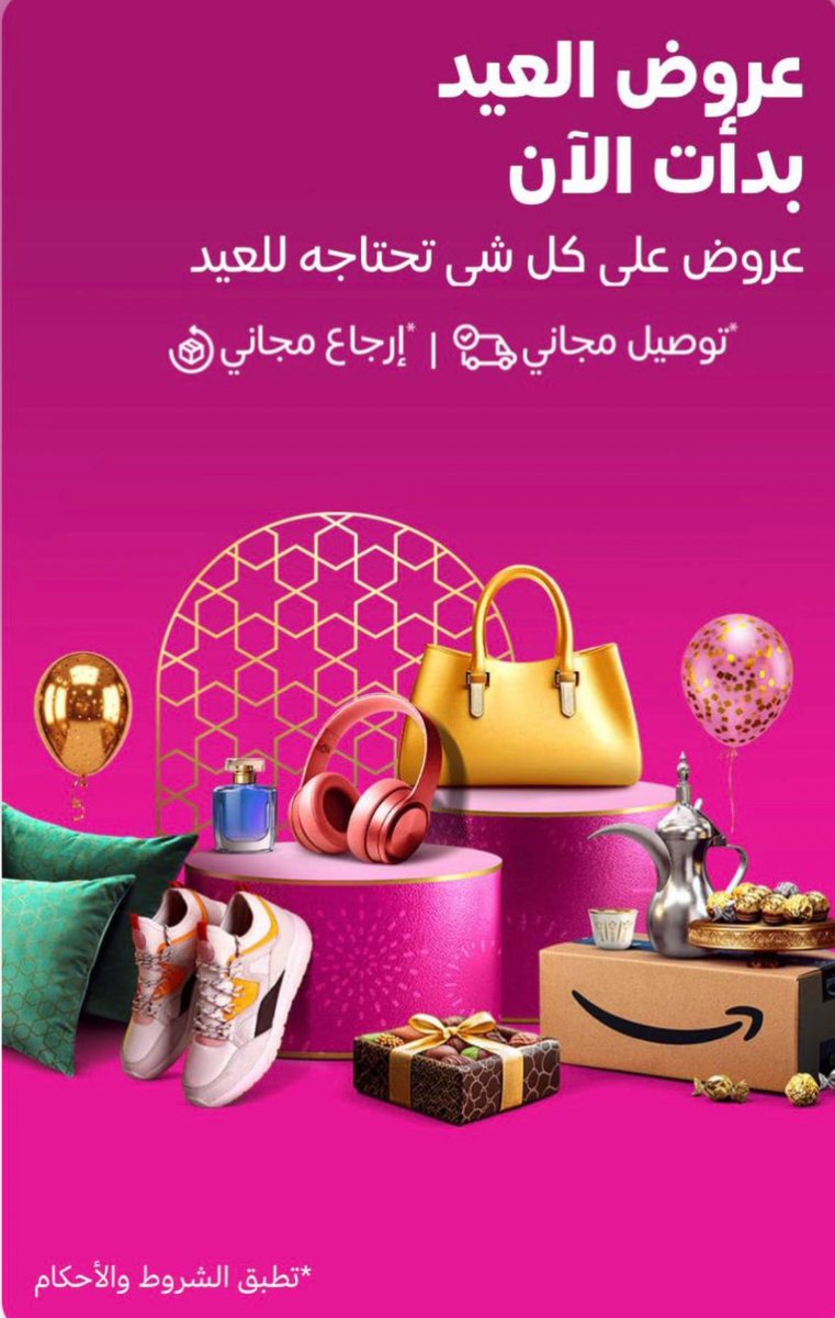 لينو tweet media