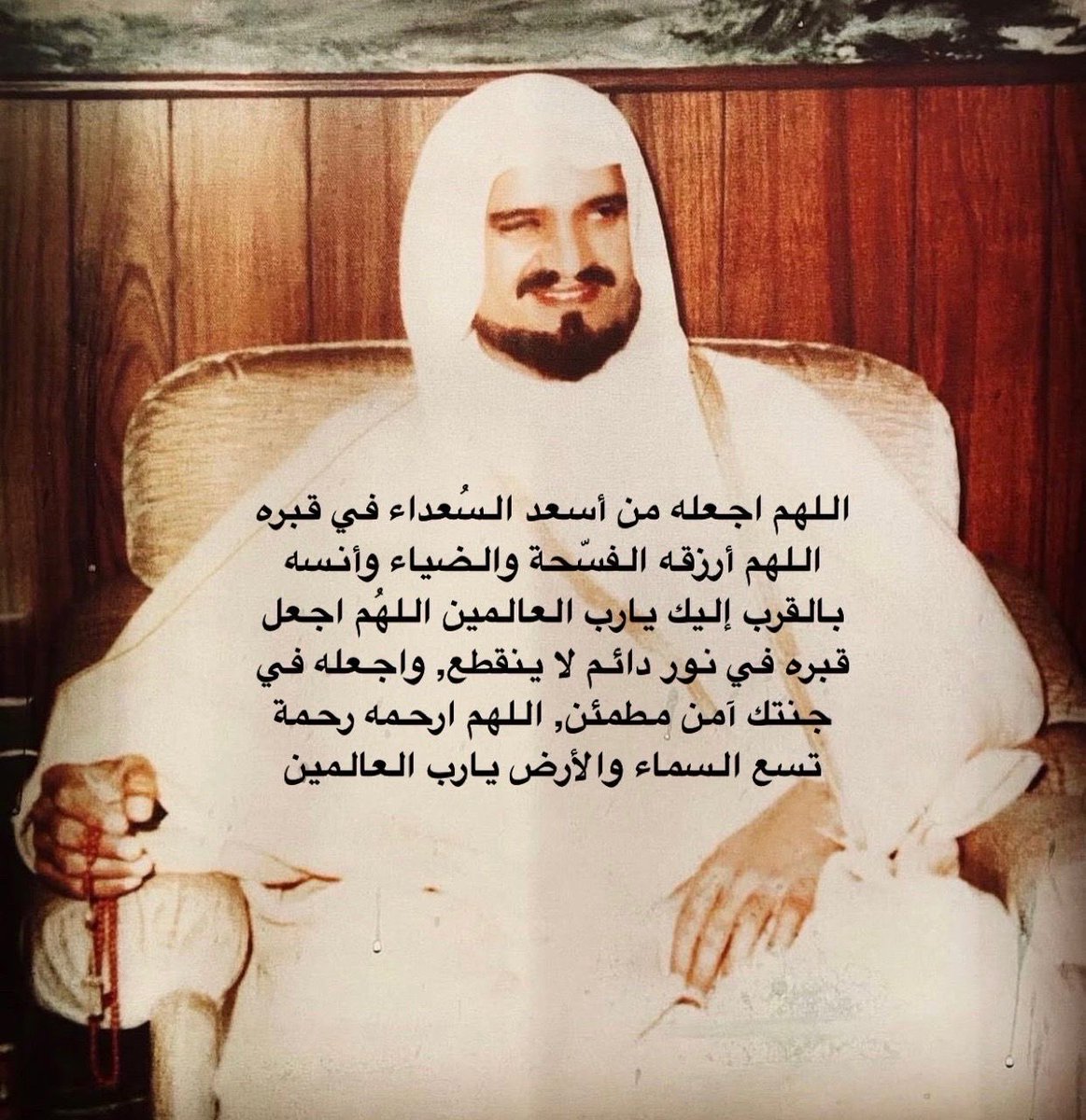 سعود بن عبدالله tweet media