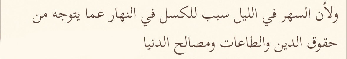 معصوم tweet media