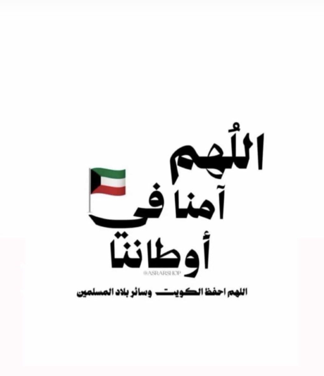 Sabika_law tweet picture