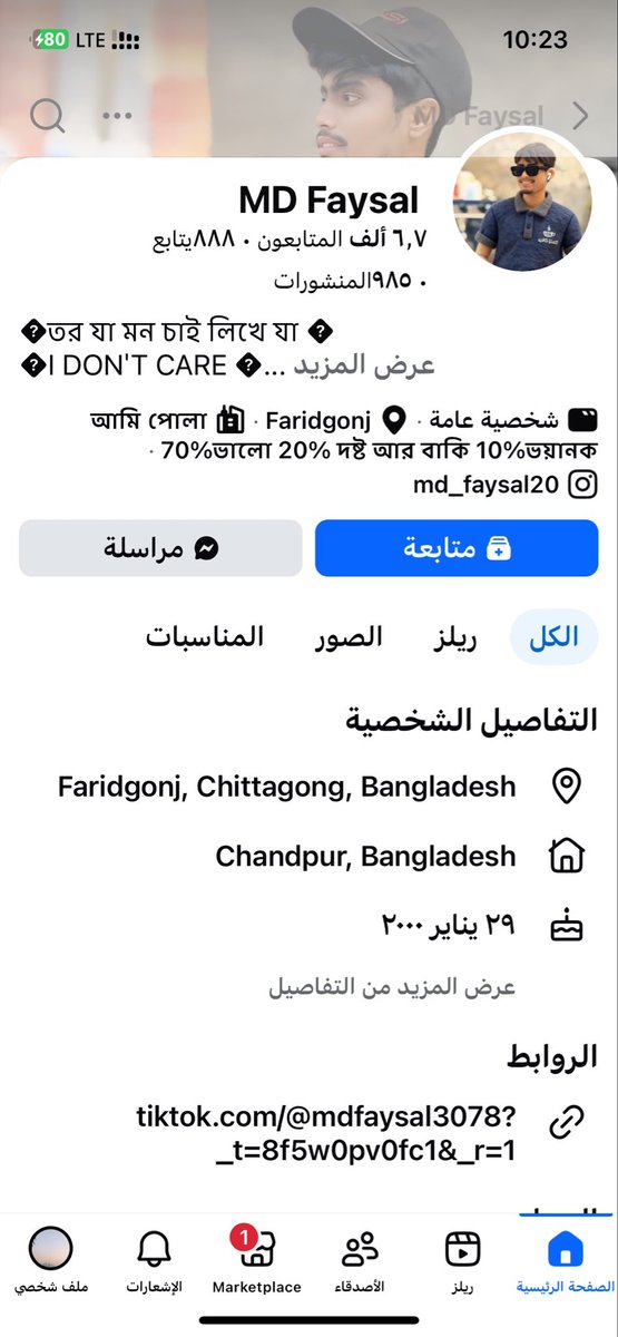 صالح الحربي¬ tweet media