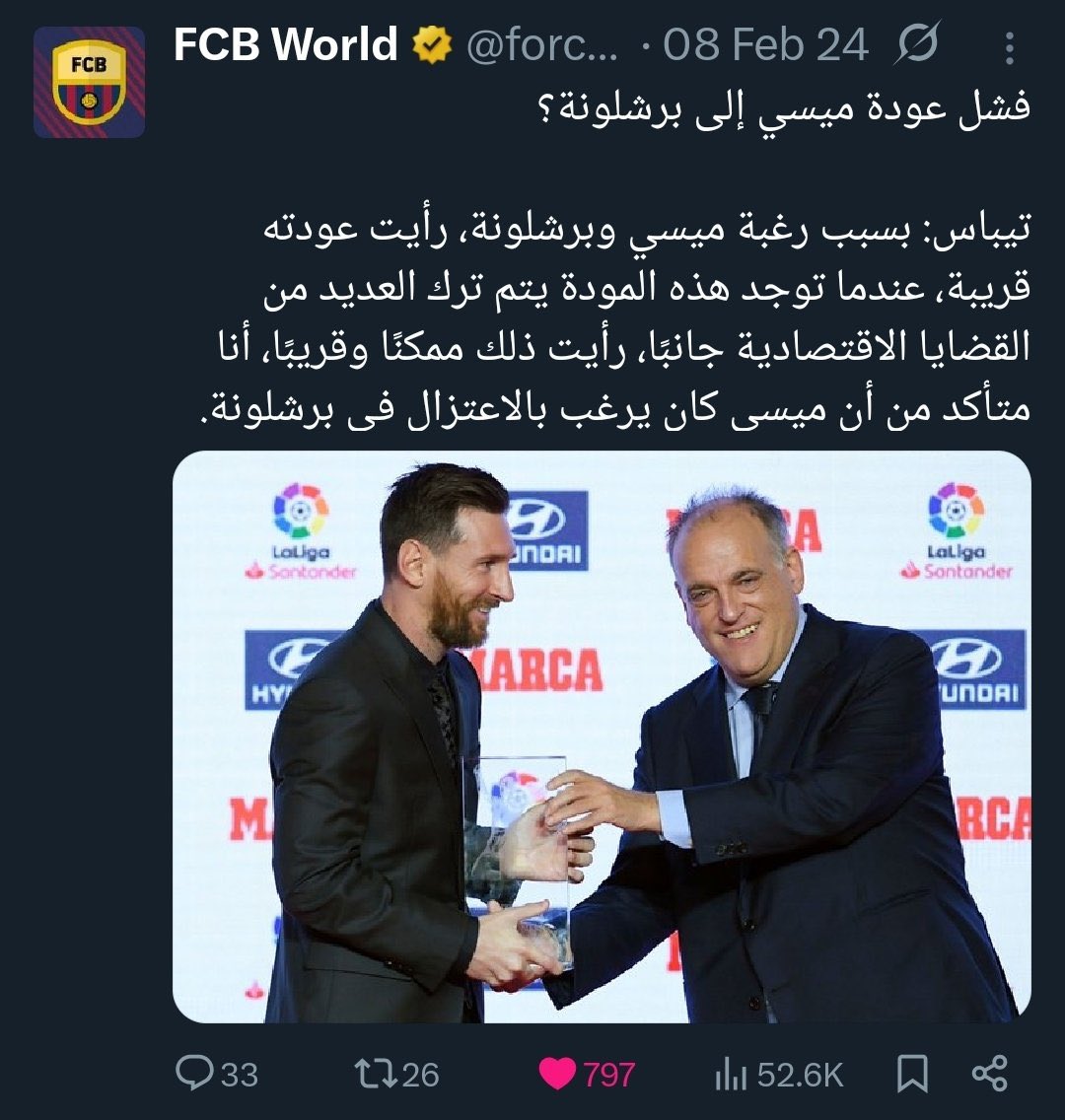 Hamza_4fcb's tweet photo. @_Gavi6 https://t.co/W0xb7M6lgg
