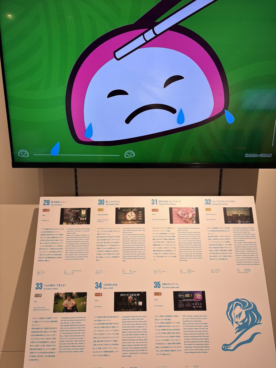 株式会社コピーライター tweet media