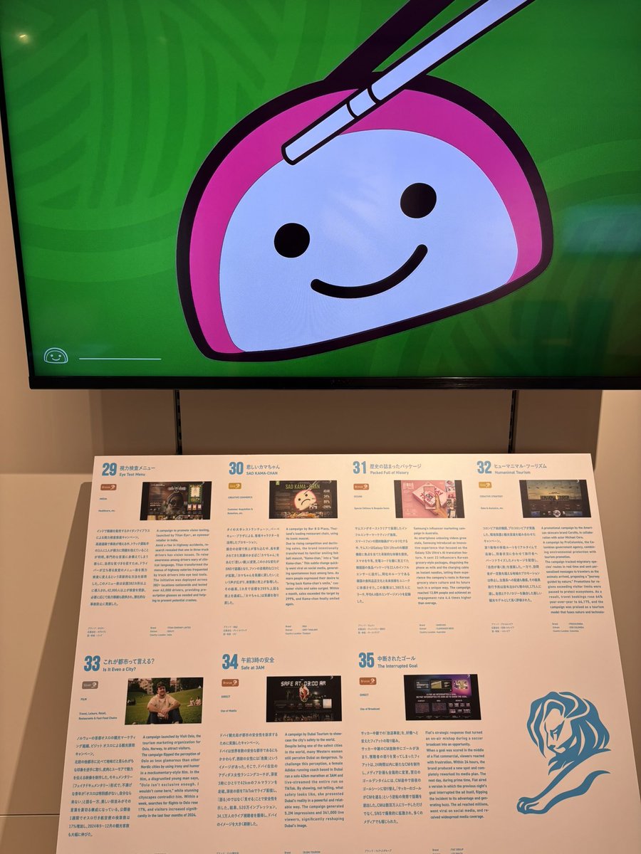 株式会社コピーライター tweet media