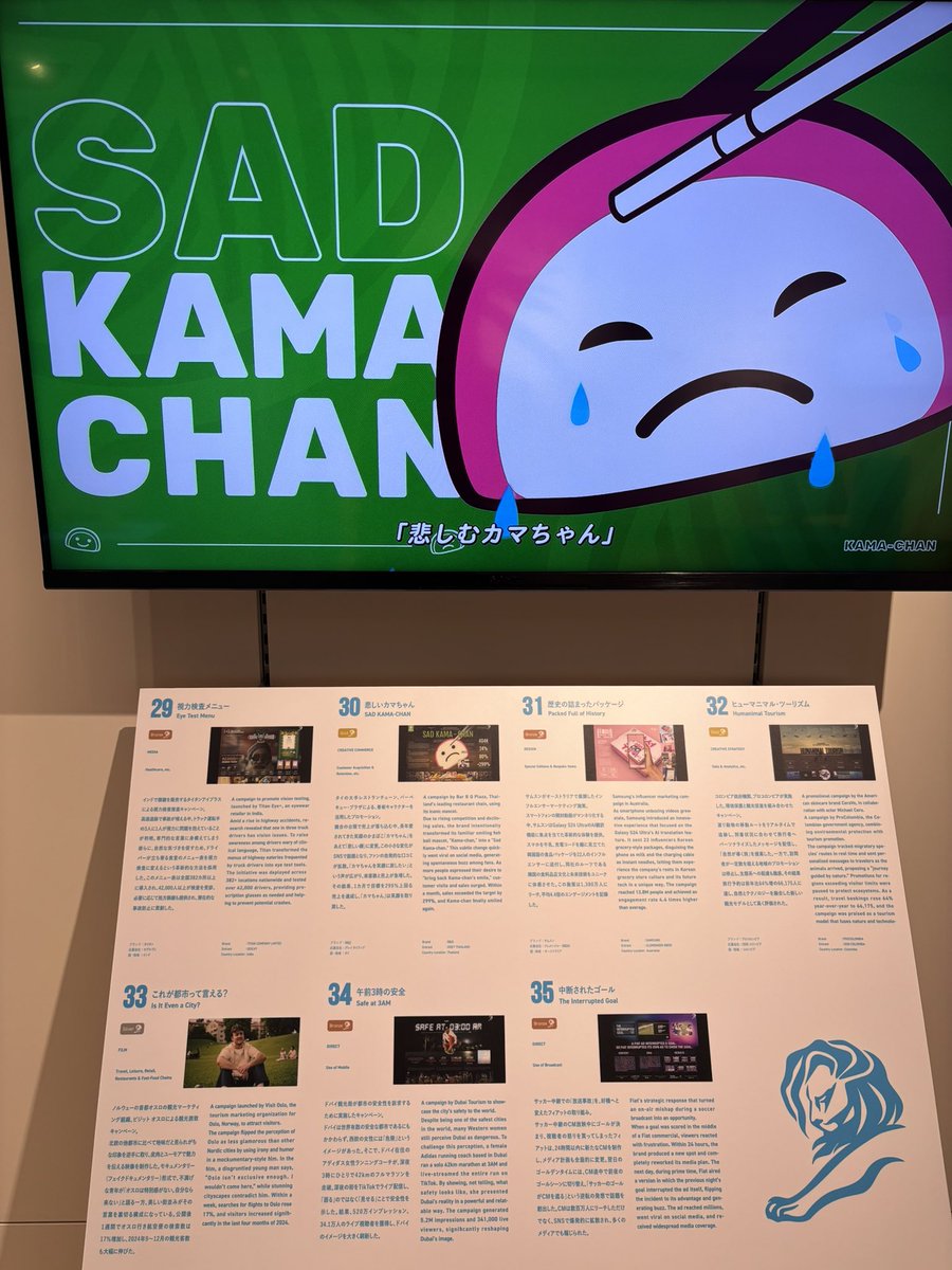 株式会社コピーライター tweet media