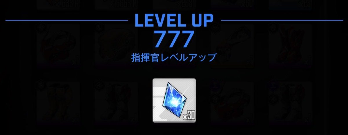 VALKYLIE@NIKKE tweet media