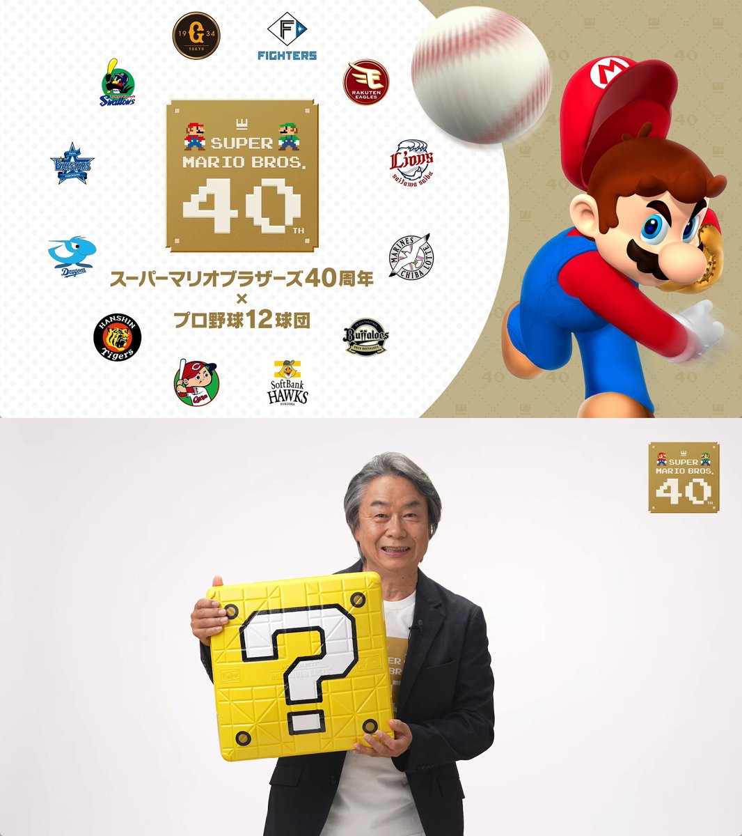 ファミ通.com tweet media