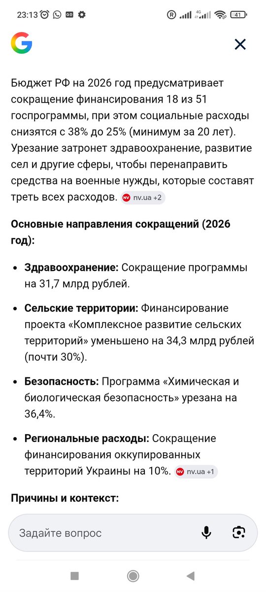 Євген tweet media