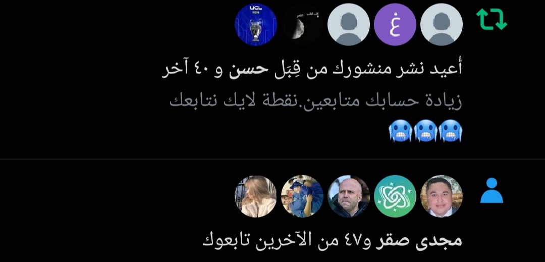 🚨زيادة حسابك متابعين.نقطة لايك نتابعك ؟ 🚨

تابعو من التعليقات تزود 64🚨🏃🏻🏃🏻🏃🏻🏃🏻🏃🏻
.. 😉😉