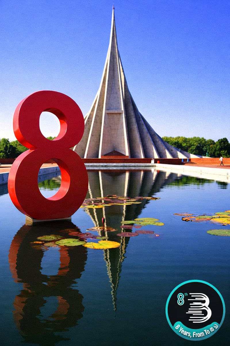 hamid50669's tweet photo. Celebrating #BitMart8Years from the iconic National Martyrs' Memorial 🇧🇩
From 8 to infinity — the journey continues. @BitMartExchange

@A_K_BMX 
@Vurds99 
@mehsanulmonib3 https://t.co/TeVGSp3DpS