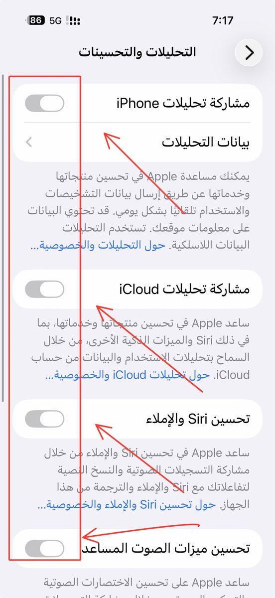arnod's tweet photo. كل مستخدمي اجهزة #ايفون روح اعدادات جهازك 

1-الخصوصية والامن
2-خدمات النظام
3قفل هذي كلها ✅

🛑كذلك /الخصوصية والامن /التحليلات والتحسيانات وقفل هذي كلها .✅

ولاتسئلوني ليش.⚠️ https://t.co/WNEr913AiE