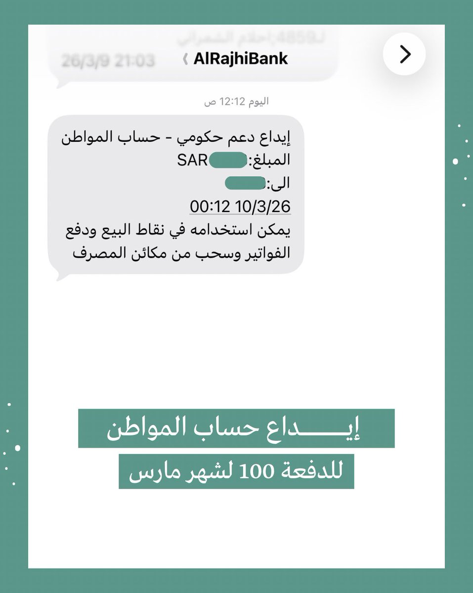 التقويم الهجري tweet media