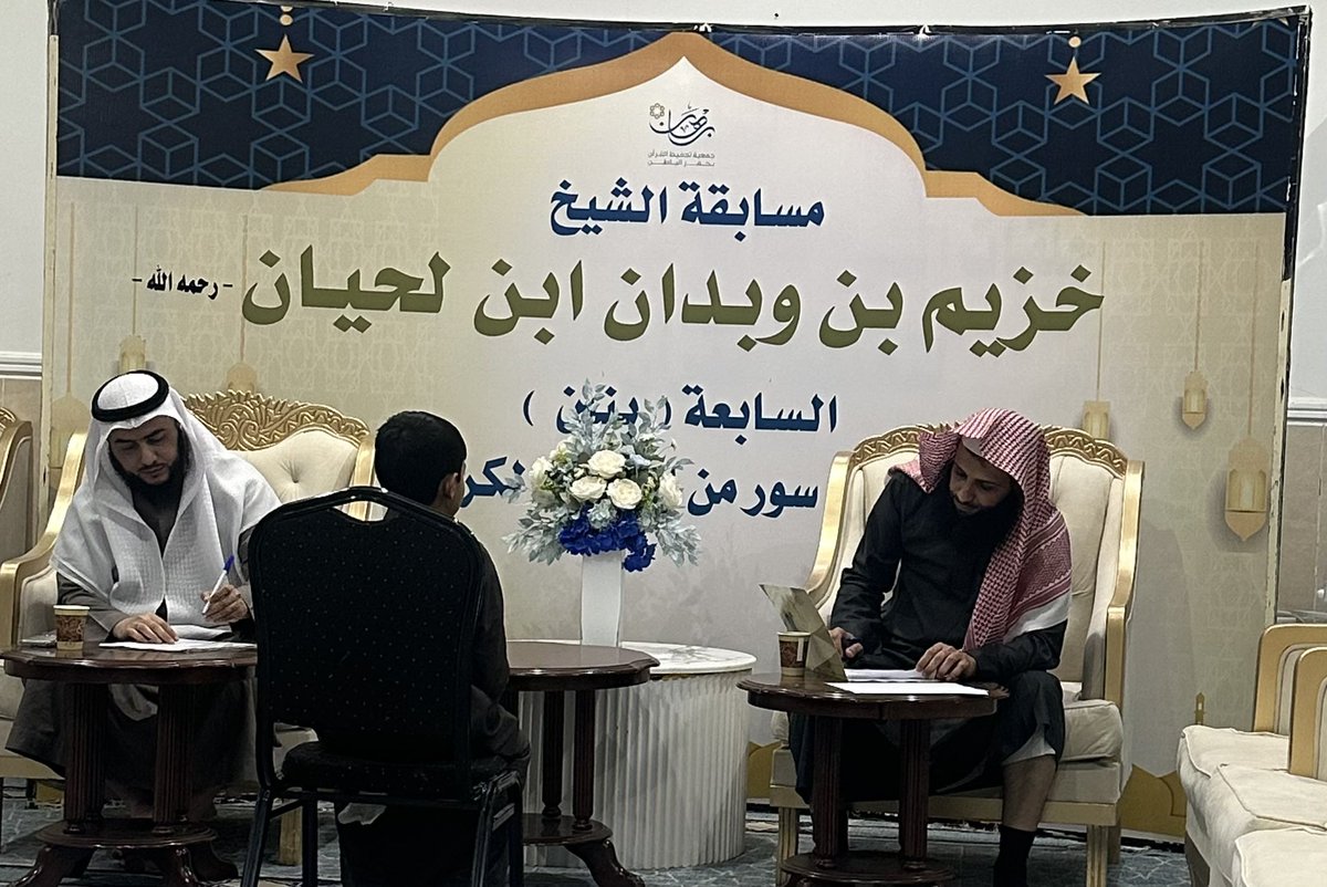 خزيم بن وبدان ابن لحيان(رحمه الله) tweet media