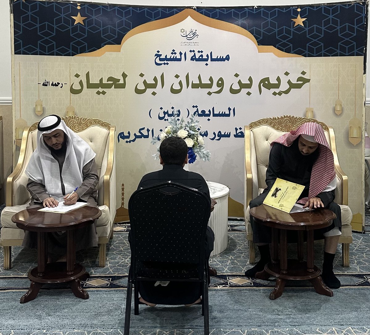 خزيم بن وبدان ابن لحيان(رحمه الله) tweet media