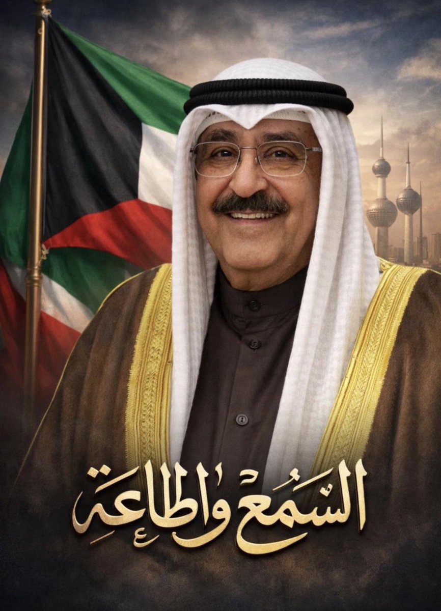 سعد علي الخنفور tweet media