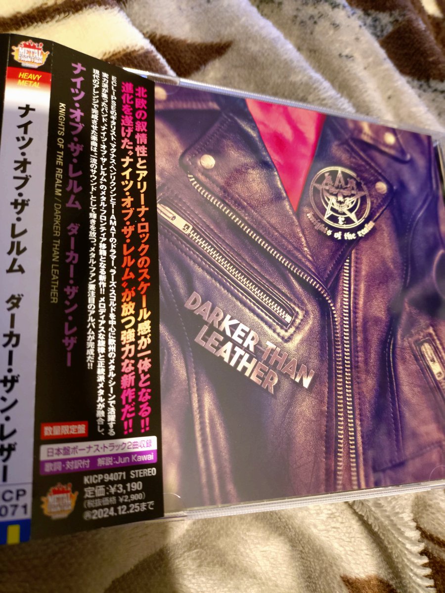 Knights Of The Realm
Darker Than Leather