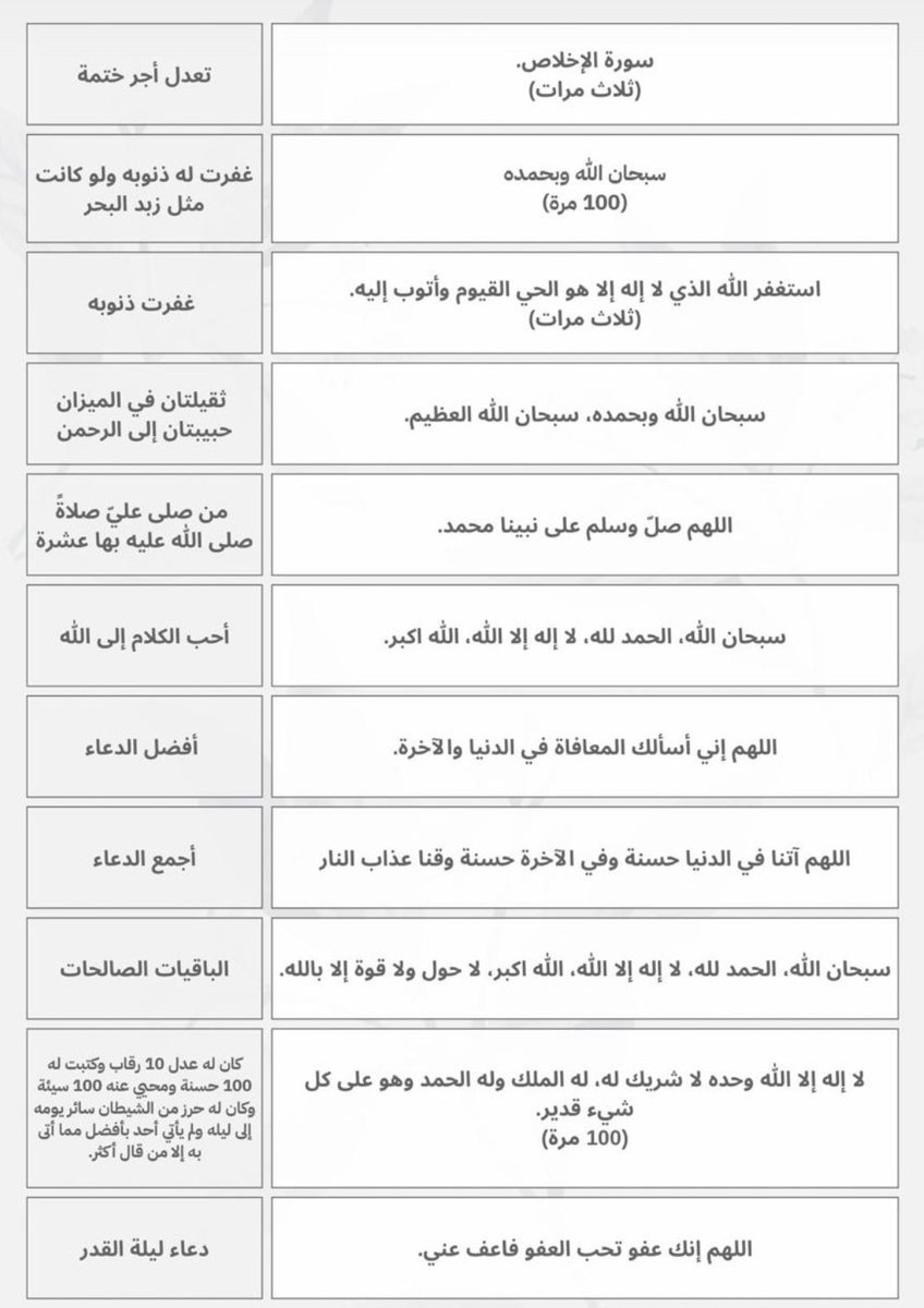 خالد tweet media