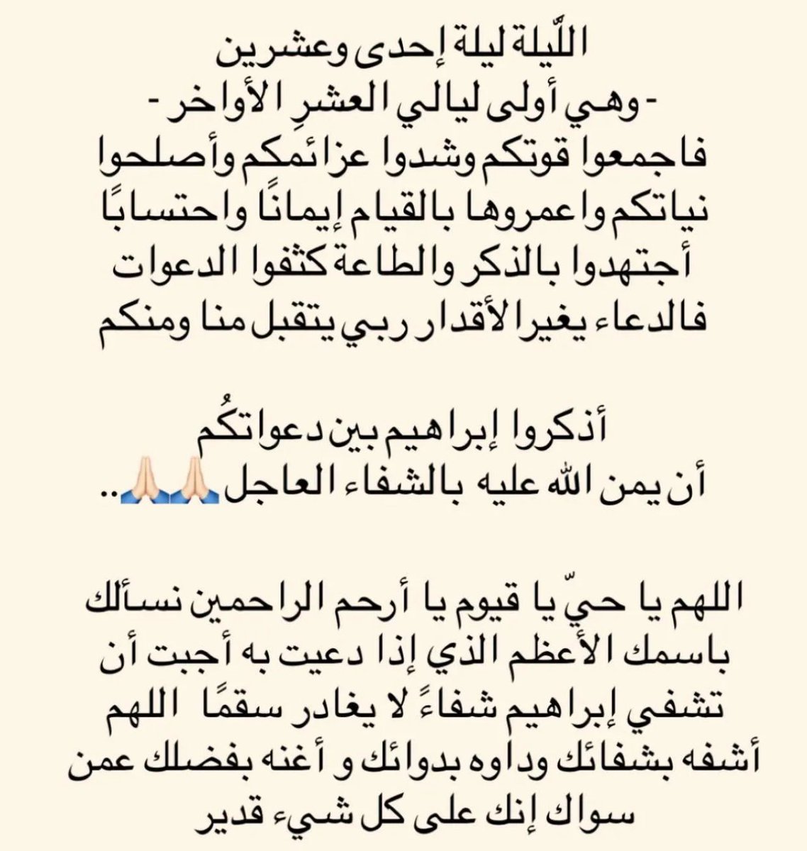 mu5nira's tweet photo. https://t.co/oBjJCiL6r8 https://t.co/5OcG5IOvfr
