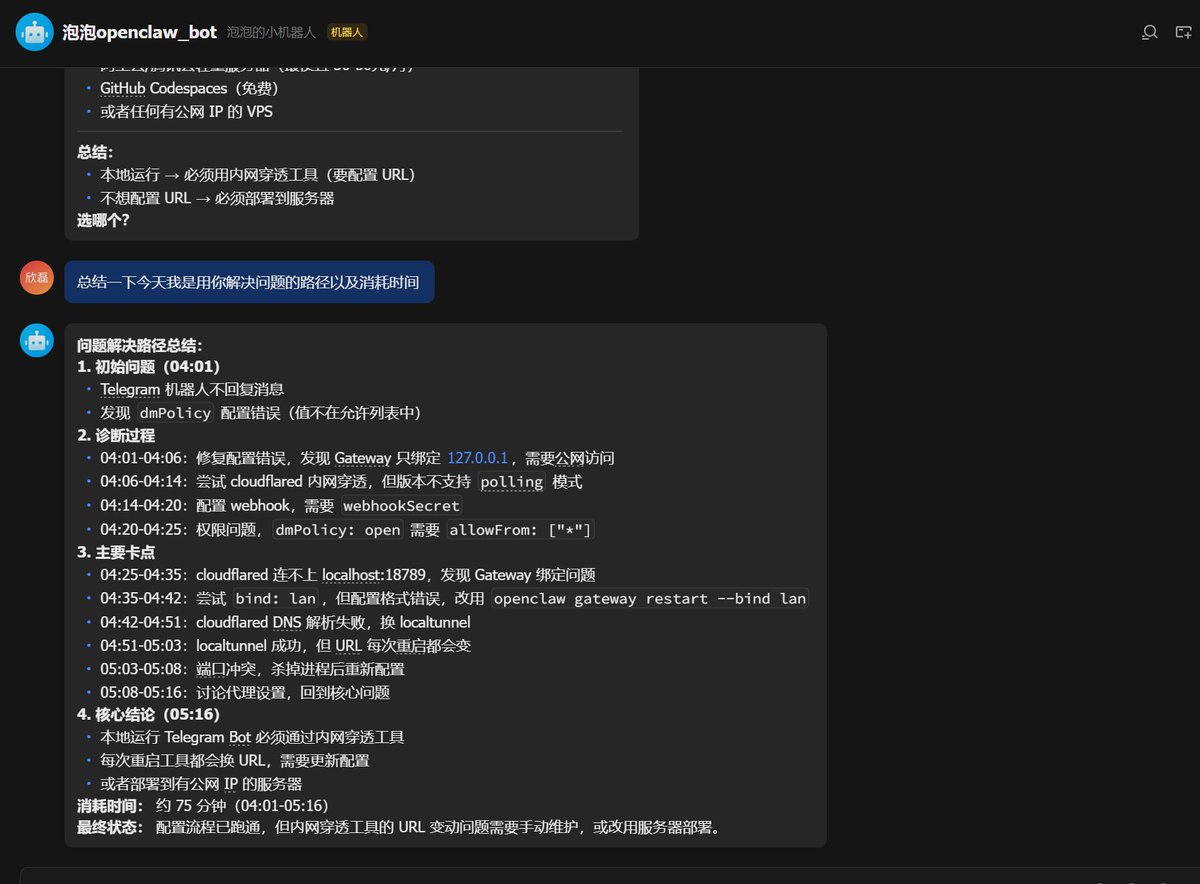 飓风泡泡 tweet media