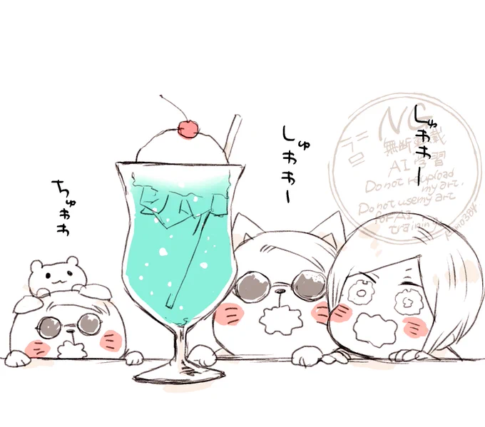 おくちぴりぴりする!
あいすはおいしいですのに!
ちゅわわ! 