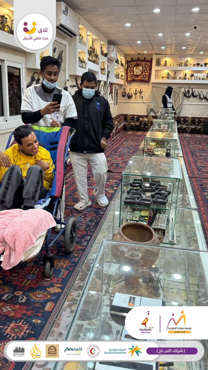 مؤسسة مساندة التطوعية tweet media