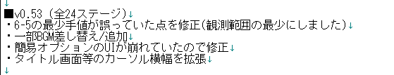 ktb_games's tweet photo. コーリスペリン v0.53に更新。
ようやく通常ステージが進行できそうです。

https://t.co/PtXEKY8zKg
#ウディフェス
ところでサムネUPしたんですけど、変わらないんでしょうか https://t.co/NBB2grKwvR