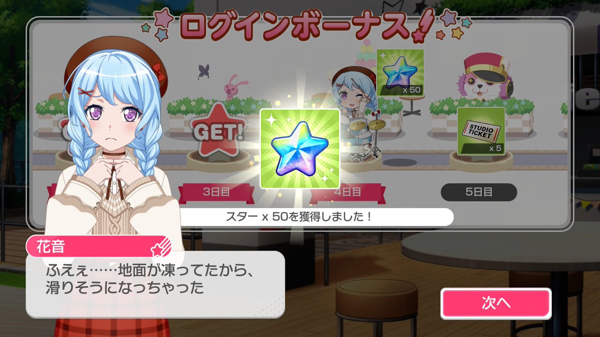 おはよ〜さん！☀️
今日も1日頑張りましょう！
楽しんでいきましょう！

 #初リプ・初絡み・時差リプ大歓迎