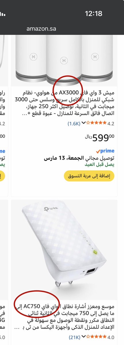 فهيد tweet media