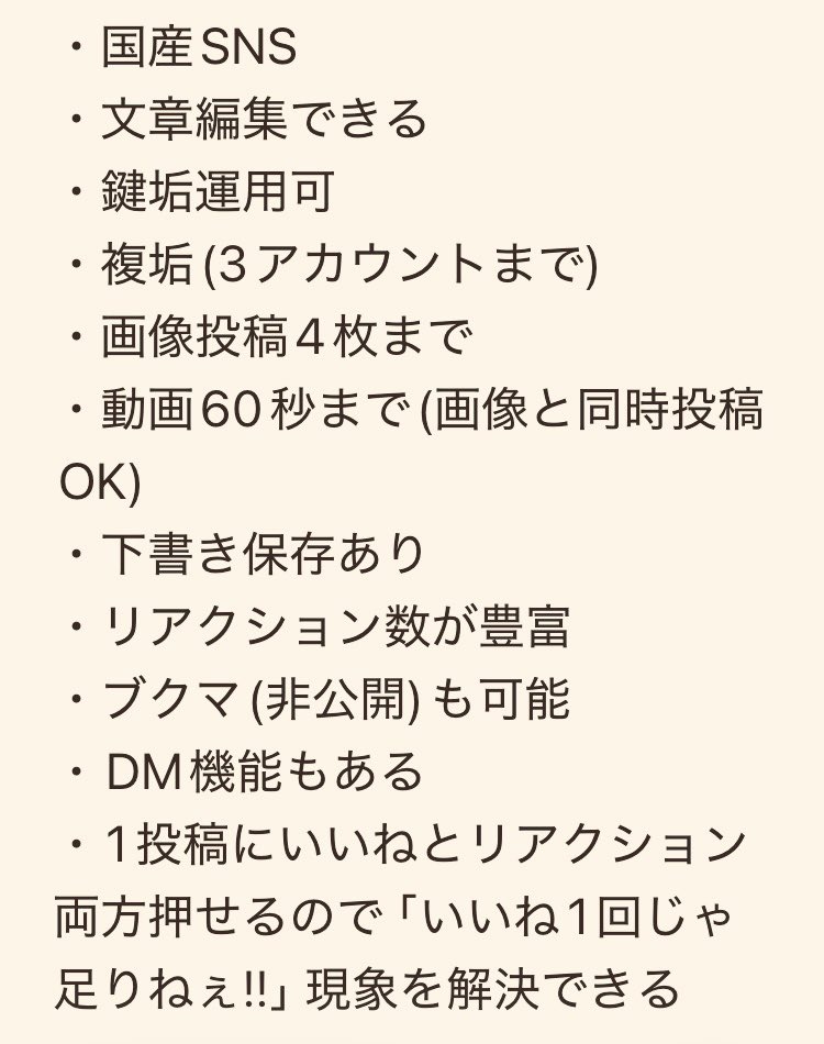 ニシさん tweet media