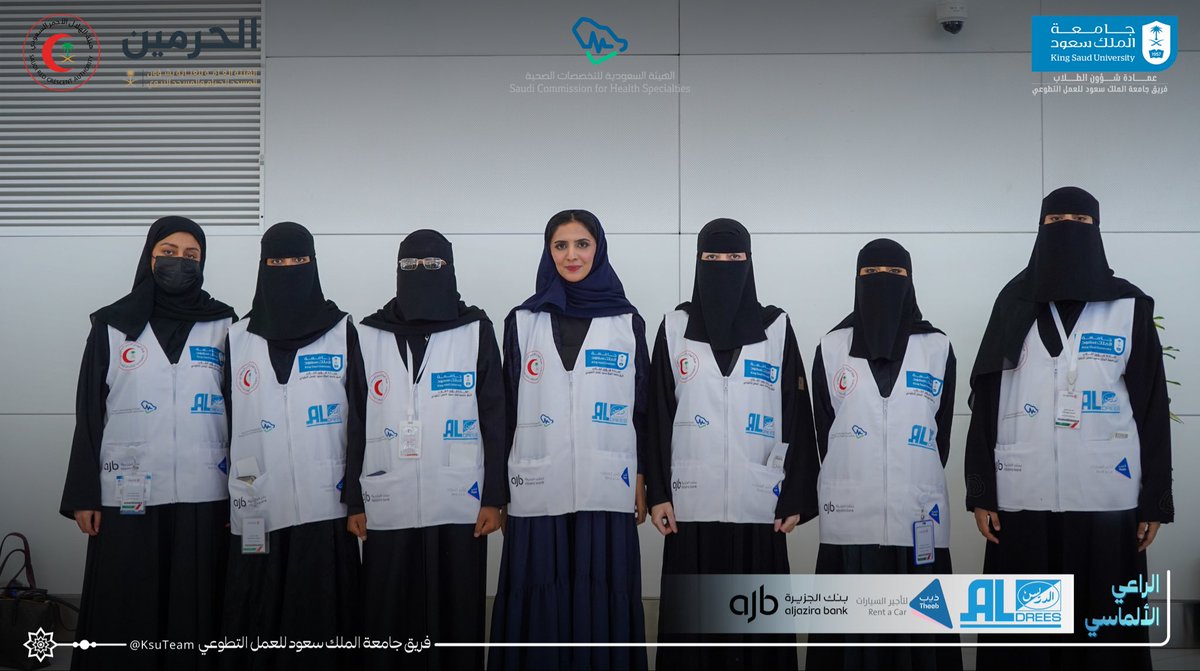 نادي التمريض tweet media