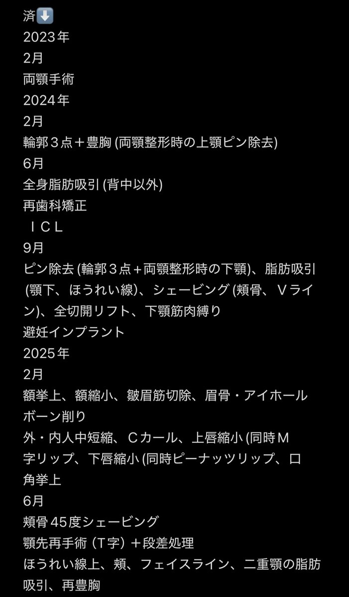 dakki12345's tweet photo. https://t.co/gmMhw9sE5L