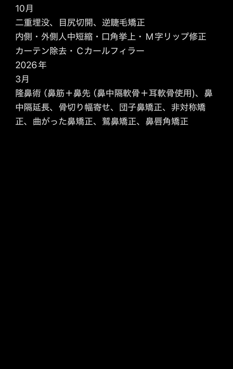 dakki12345's tweet photo. https://t.co/gmMhw9sE5L