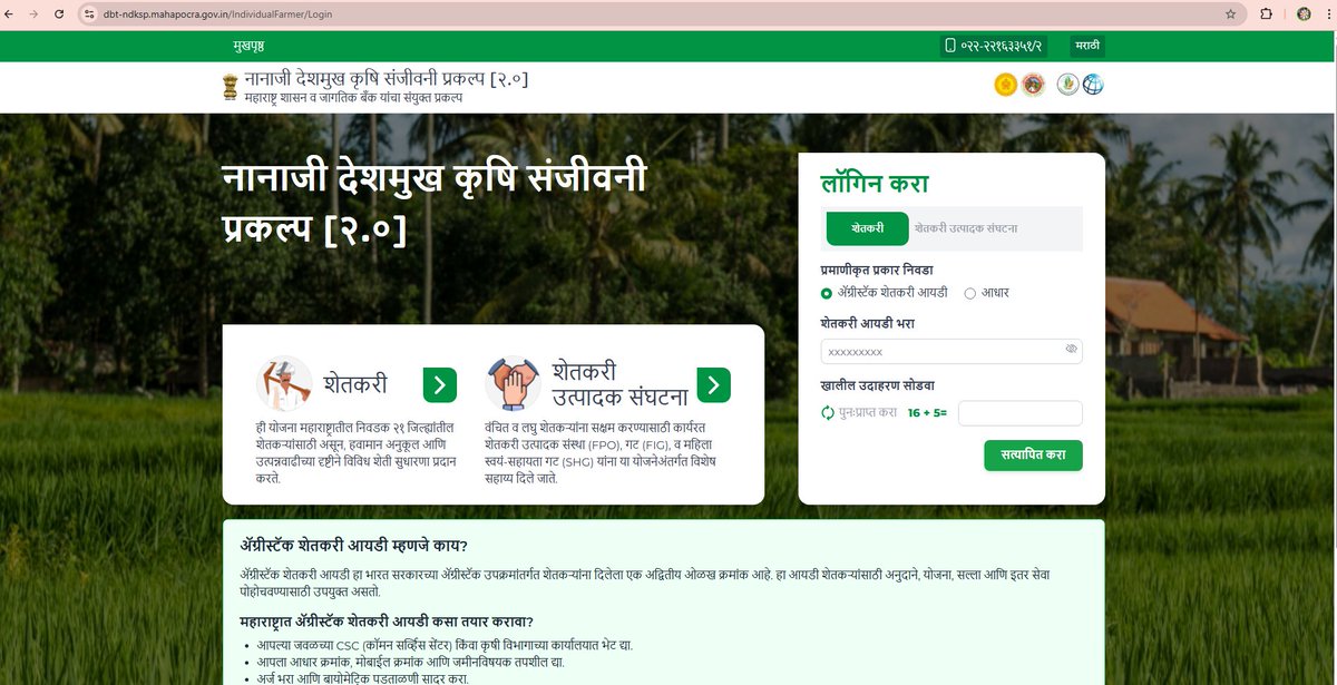 Rohit Nalavade ЁЯЗоЁЯЗ│ яг┐ tweet media