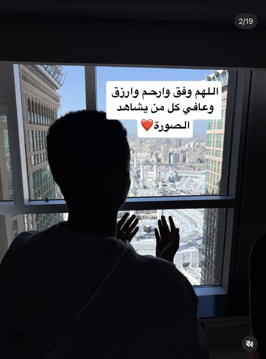 AboFlah_1's tweet photo. ما سافرت في حياتي إلا بعد عمر ٢٢ سنة
وكان مجرد ركوب الطيارة حلم بالنسبة لي.

واليوم أروح لبيت الله، وأعتمر أكثر من مرة
صدقاً هذا فضل من الله ما كنت أتخيله.

﴿وما بكم من نعمةٍ فمن الله﴾

يا رب لك الحمد على نعمة محبة الناس،
النعمة اللي كانت سبب بعدك في تغيير حياتي.
نعمة يتمناها كثير من عبادك.

شكراً لك يا رب أولاً…
ثم شكراً لكم، لأنكم السبب بعد الله في كل هذا.
سأبقى مقصّر معكم طول العمر.🤍