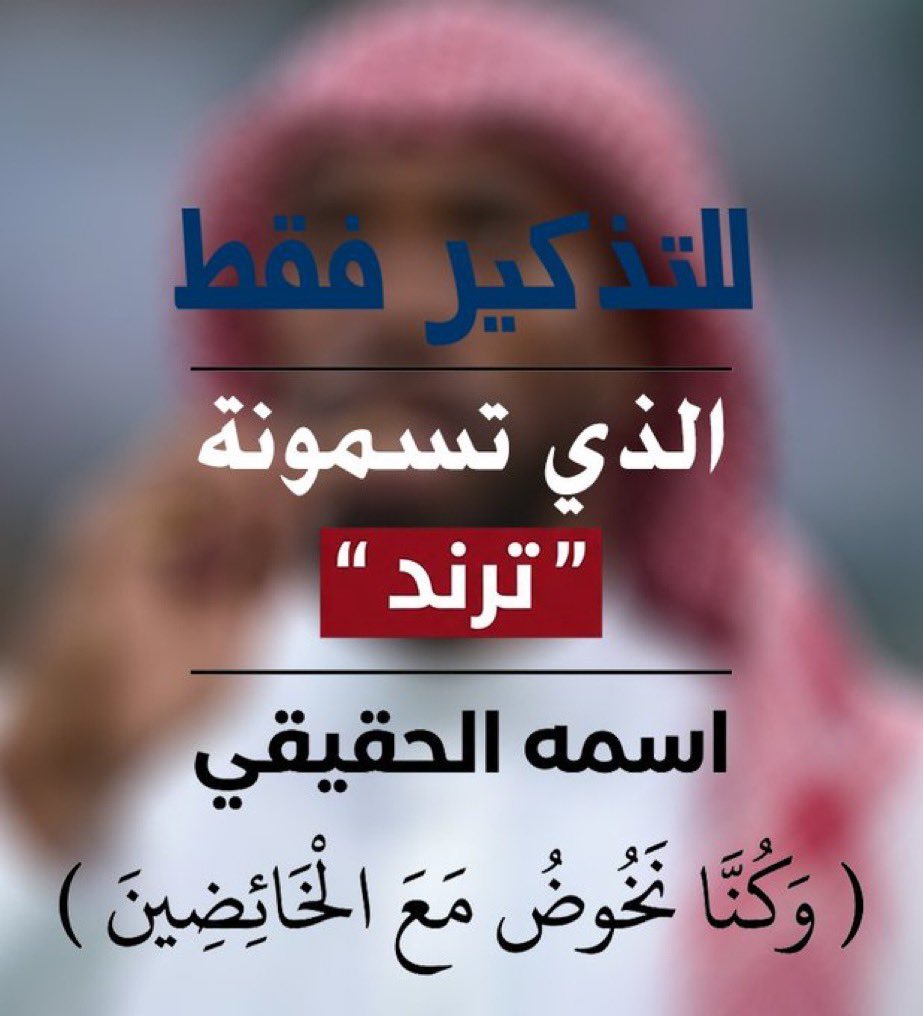 كداش tweet media