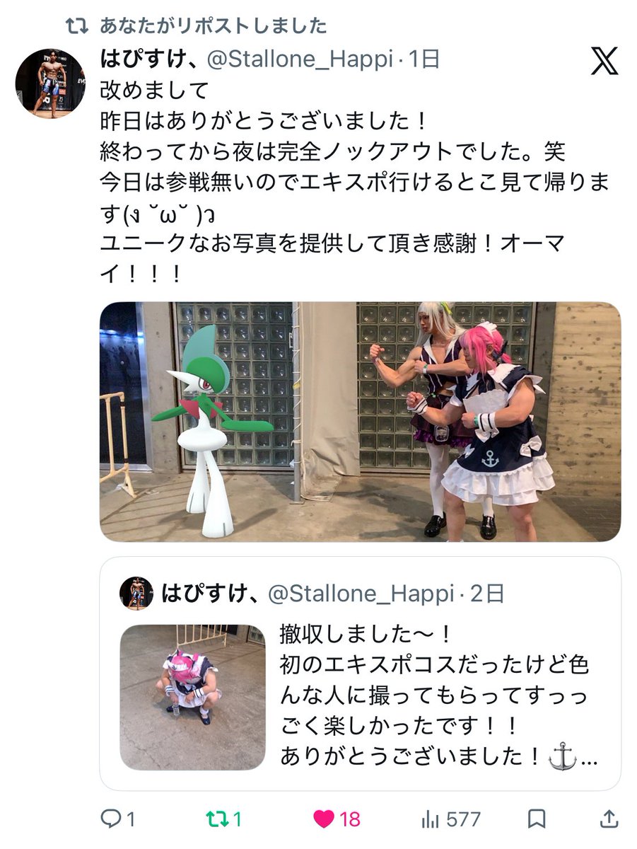inn9r's tweet photo. #hololivefesEXPO26
現地で撮った中から気に入ったコスプレ4つ
果酒さん　@kashuuuuu_1017 
うみさん　@umiii0503 
てのさん　@happy_teno___ 
はぴすけさん　@Stallone_Happi https://t.co/YwUMc8DuQi