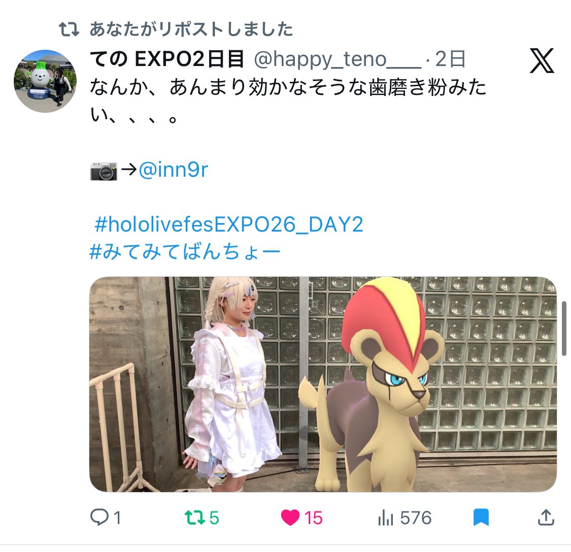 inn9r's tweet photo. #hololivefesEXPO26
現地で撮った中から気に入ったコスプレ4つ
果酒さん　@kashuuuuu_1017 
うみさん　@umiii0503 
てのさん　@happy_teno___ 
はぴすけさん　@Stallone_Happi https://t.co/YwUMc8DuQi