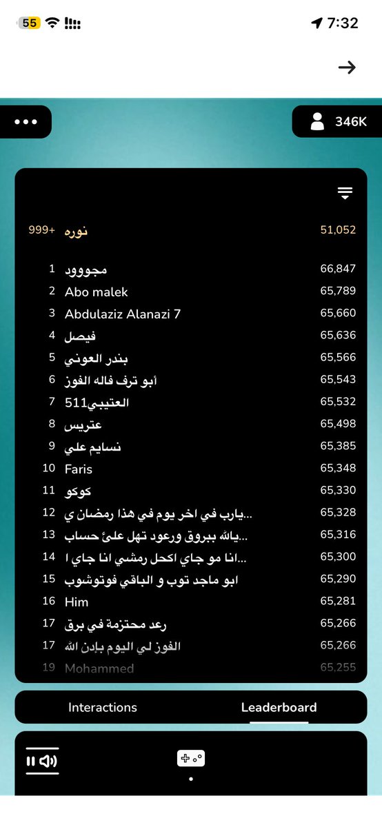nouranas133's tweet photo. @barq والله من بدايه رمضان اشارك ولا فزت ان شاء الله افوز معاكم هنا https://t.co/x8AyEik9GV