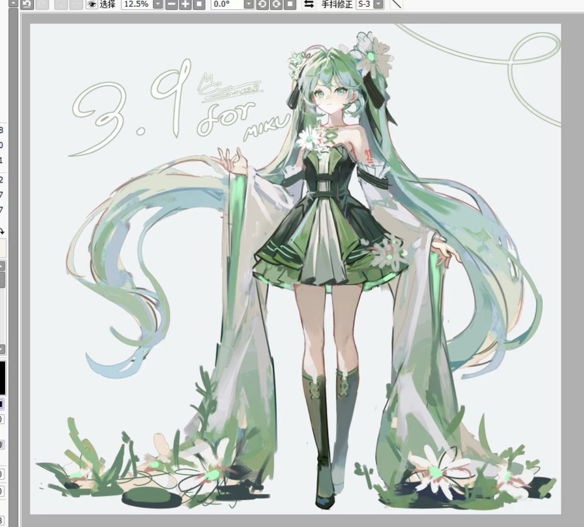 Memory咩 tweet media