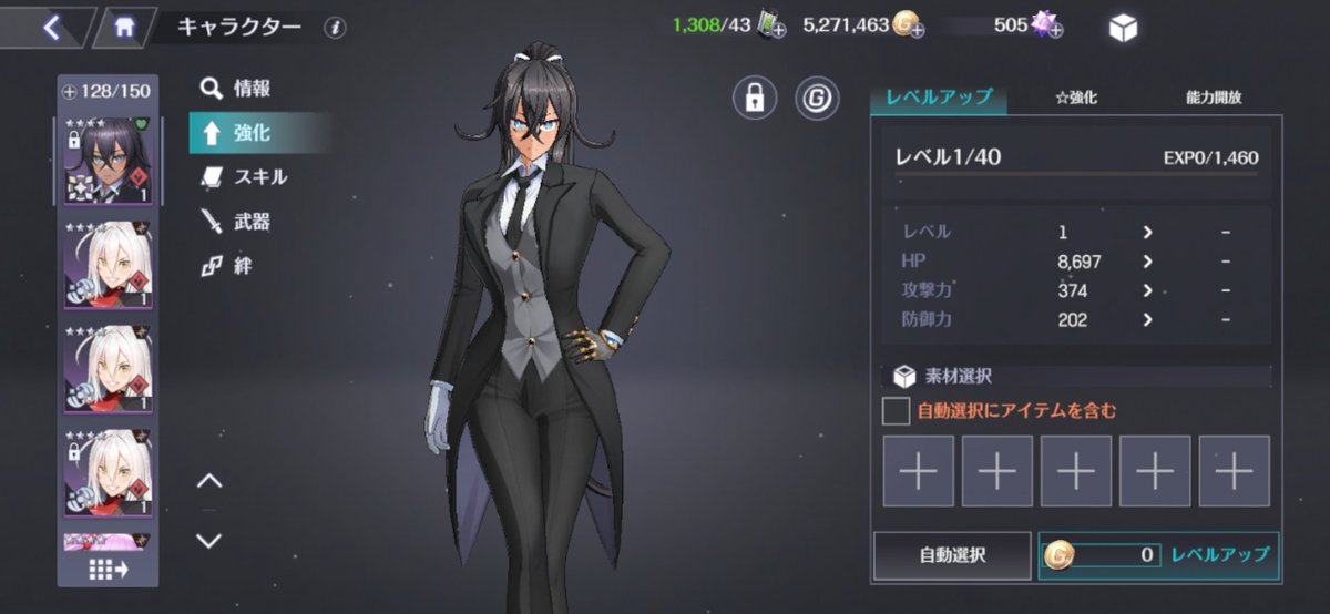 ペイン tweet media