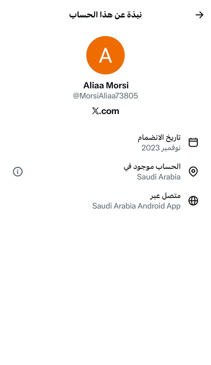 صالح الحربي¬ tweet media