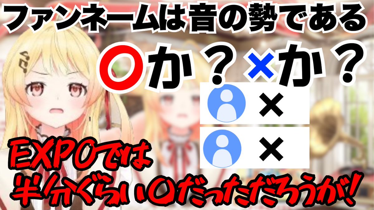 holomonday2's tweet photo. 【切り抜きアップロード通知🎹✨】

モニタリングトークで奏ちゃんと話すために音の勢になるおまえらｗ【ホロライブ/音乃瀬奏】【hololive expo Fes】 https://t.co/Har70q4xKv via @YouTube https://t.co/6kvE2xGrko