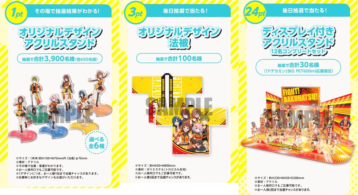 コンビニチェッカー on X: 