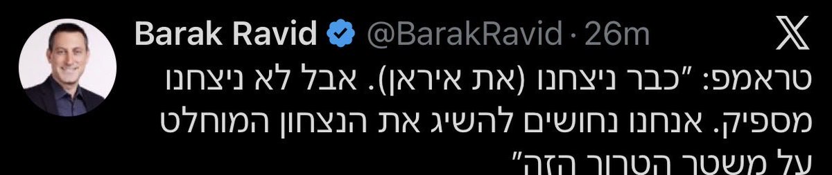 הפרופסור tweet media